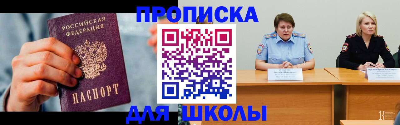 временная регистрация собственник в Сергаче